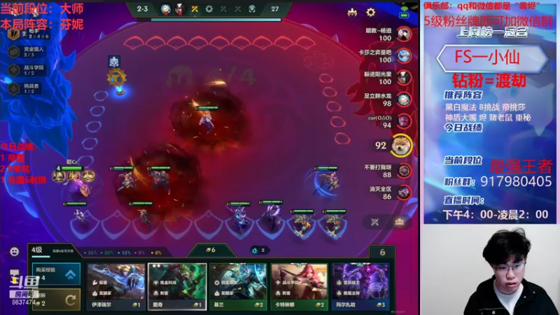 【2022-01-11 19点场】Xs雲烬：技术主播又吃鸡啦