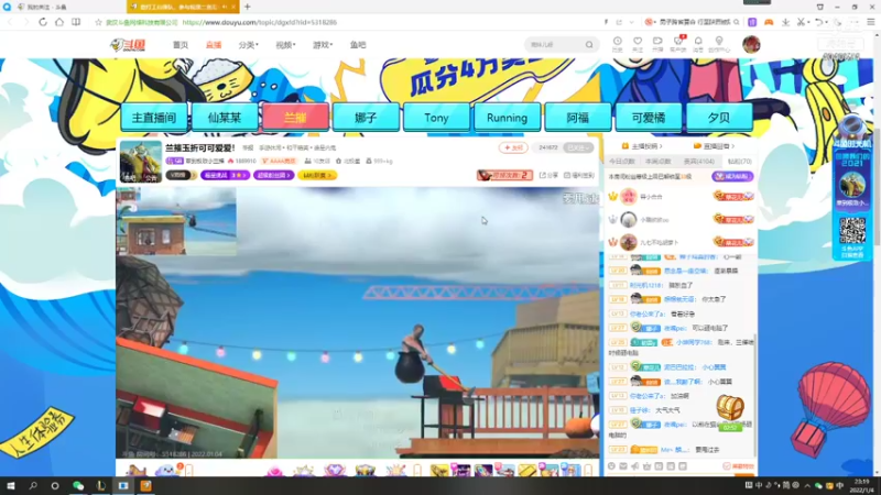 【2022-01-04 23点场】820795丶蛇皮：。。。。。 4040574