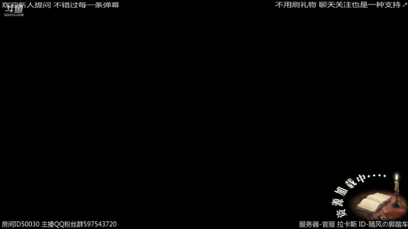 【2022-01-12 19点场】随风の脚踏车：补下战域的作业 明天联动