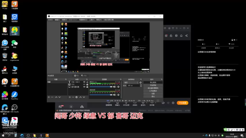【2022-01-12 10点场】苏西小猪：苏西小猪的直播间
