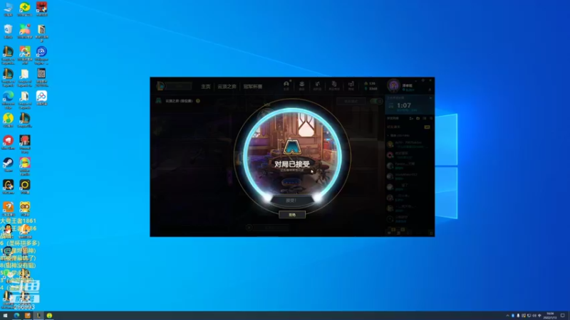 【2022-01-13 16点场】卑微小泽丶：小泽：1954冲2000