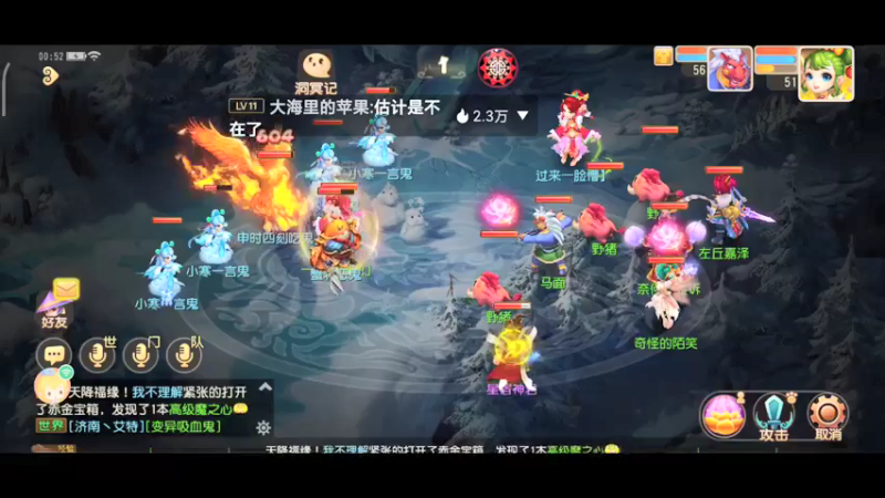 【2022-01-11 00点场】奇怪的陌笑：梦幻西游手游 答疑解惑