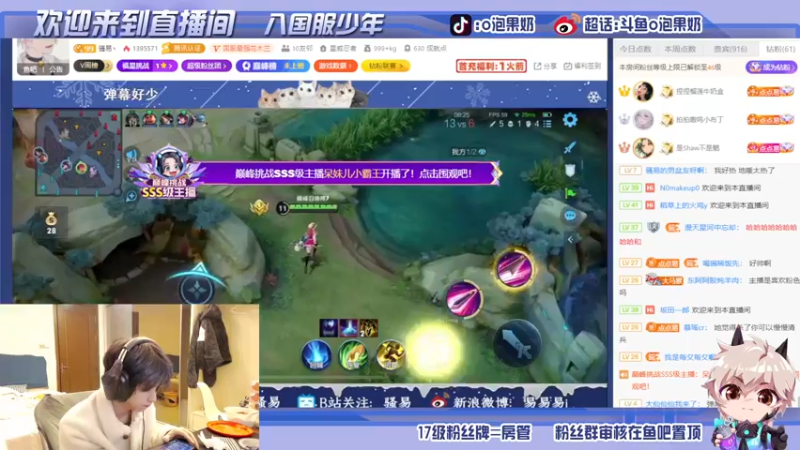 【2022-01-11 22点场】O泡果奶1111：巅峰赛冲国服暃