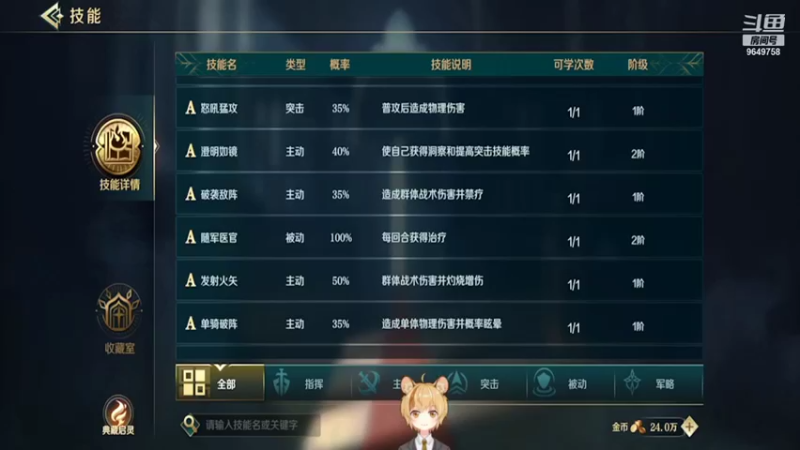 【2022-01-13 10点场】我愿带你看遍世间繁华：领礼包看直播了手慢无