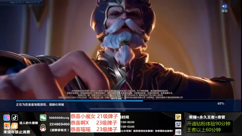 【2022-01-12 19点场】迷人的大魔猪：王者局单排无敌思路 国服全能讲解