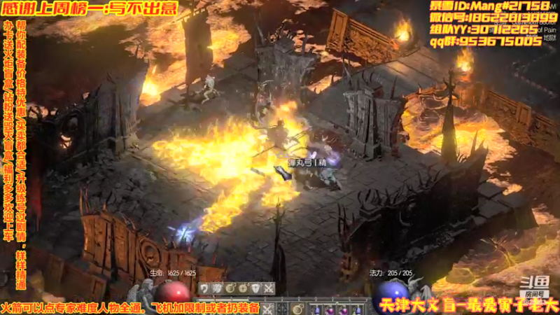 【2022-01-13 01点场】天津大文盲：地狱吟游诗人：欢迎新老朋友