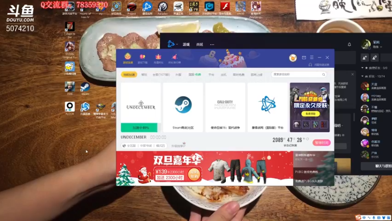 【2022-01-12 19点场】Biu笨熊：Biu笨熊：2022要过2星！