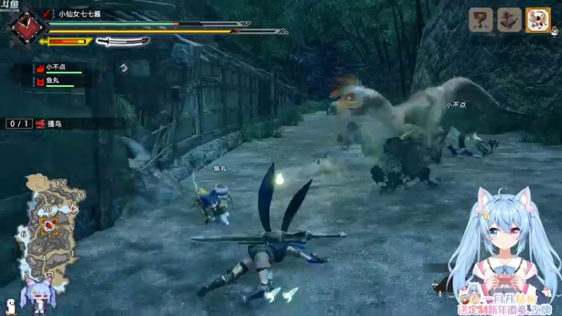 【2022-01-13 14点场】小仙女七七酱：❤怪物猎人崛起：老猎人来啦！龙骑士！