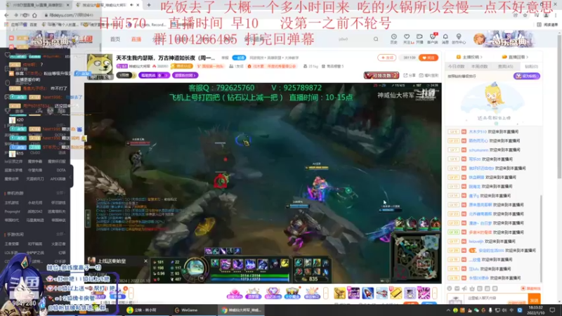 【2022-01-10 18点场】Jz0w0：s11结算斗鱼最高分ad冲击s12