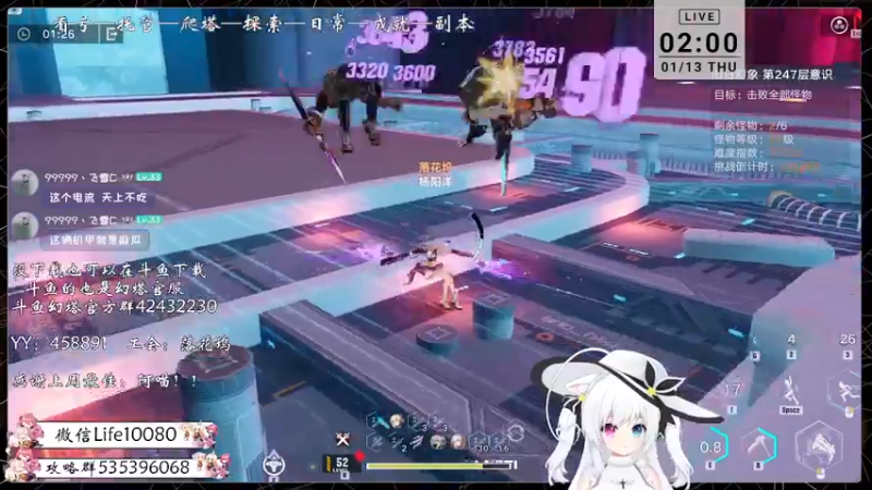 【2022-01-13 02点场】御羽OvO：【叶羽】星岛06小百科在线解答