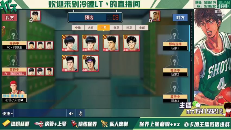 【2022-01-12 14点场】冷瞳LT丶：元旦快乐！！！