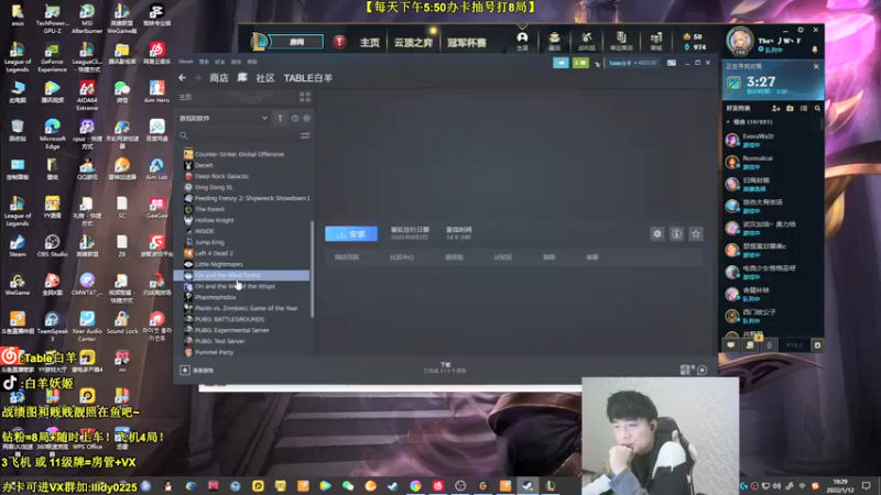 【2022-01-12 18点场】白羊妖姬：一个追着5个秀！细节教学！