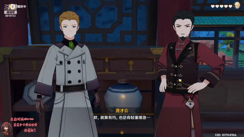 【2022-01-10 04点场】不会起名的菜菜：这周周三和周四不开播喔，周五晚上见啦！