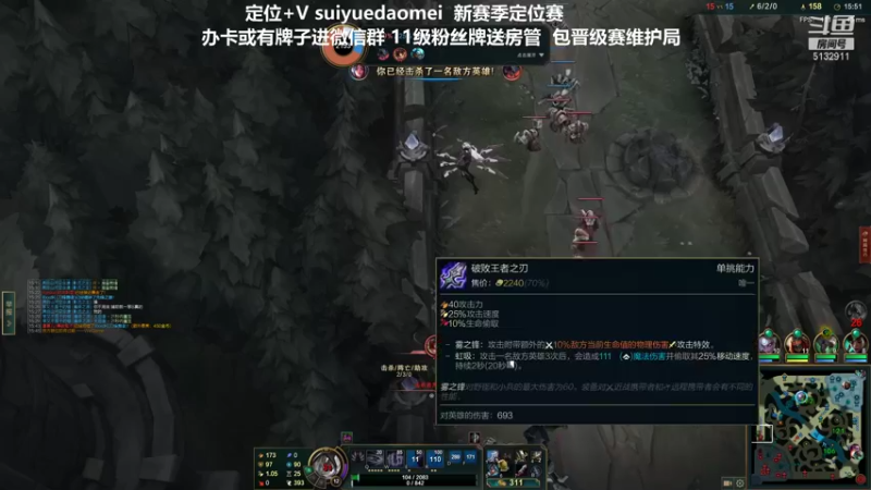 【2022-01-13 15点场】岁月刀妹：刀妹天花板 炼金罐刀妹教学