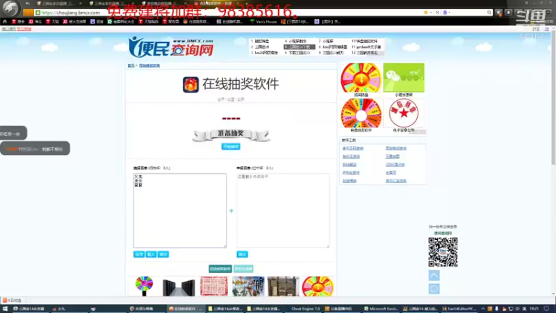 【2022-01-12 19点场】李在赣设魔：三国志14水友赛,免费建将