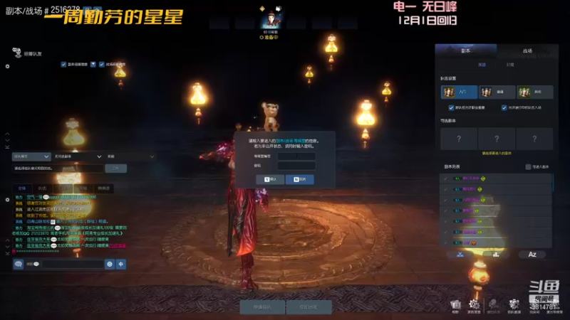 【2022-01-13 00点场】一周小星星OvO：回归拳师是信仰。想阿团的第五十三天