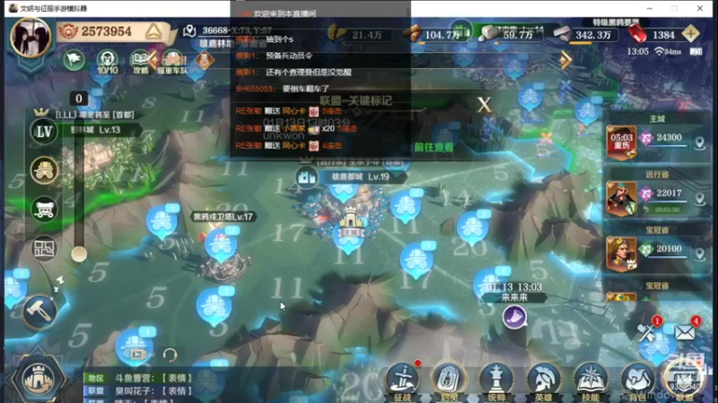 【2022-01-13 13点场】全肉馄饨：开荒带肝，简单看号