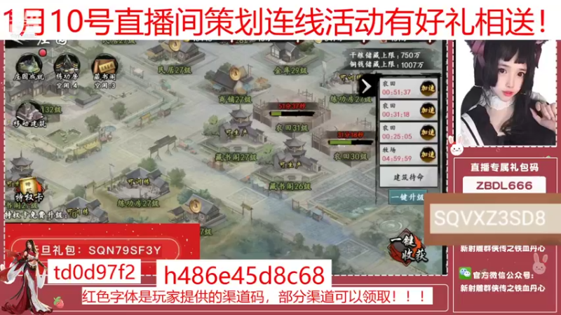 【2022-01-08 18点场】小岚酱ovo：佳佳带你玩游戏~