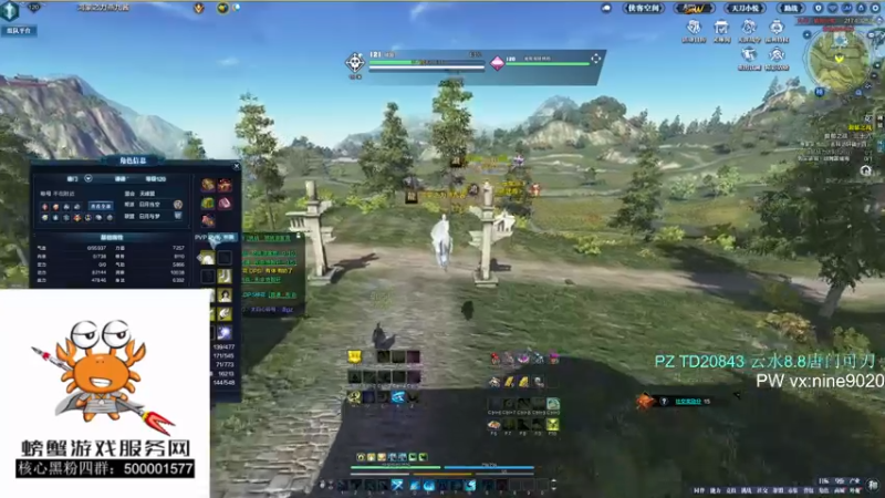 【2022-01-11 16点场】燕徊硯：别信，不是我买的