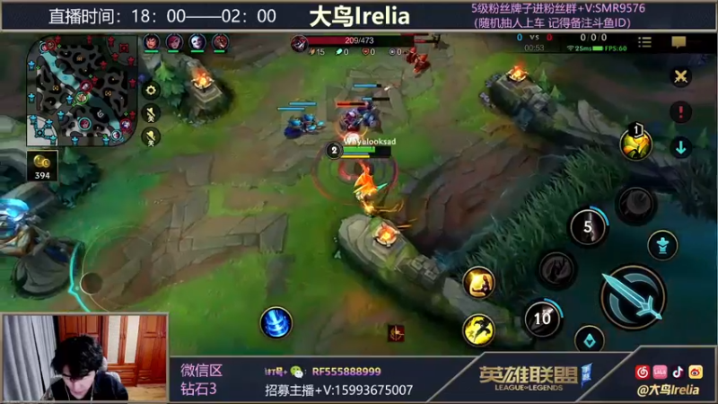 【2022-01-12 22点场】大鸟Irelia：看最强刀妹做品质男人
