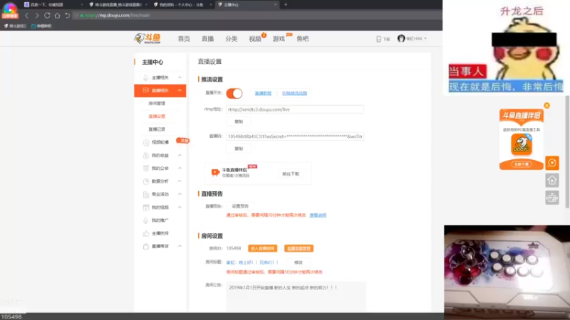 【2022-01-12 22点场】秦虹1994：秦虹：晚上好！！兄弟们！！