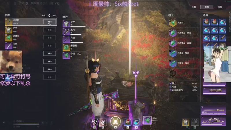 【2022-01-12 18点场】东北女的：【有车位】修罗猛妹