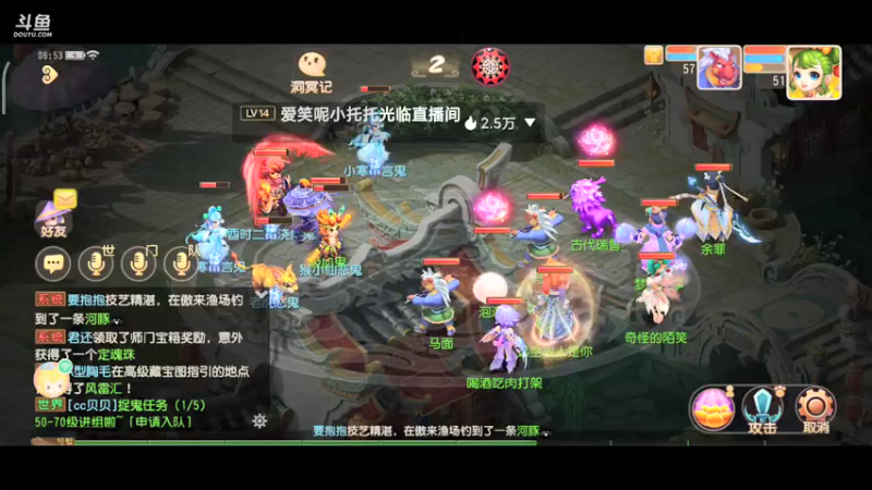 【2022-01-11 06点场】奇怪的陌笑：梦幻西游手游 答疑解惑