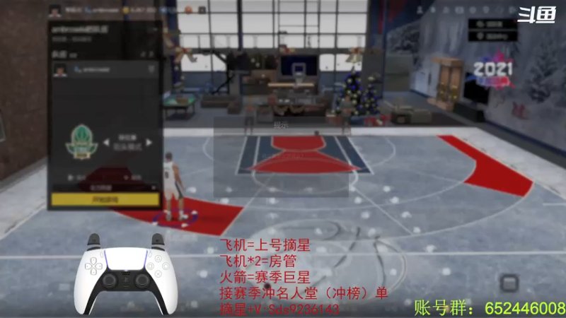 【2022-01-11 14点场】BN丶三滴水：底线一战，与世无争~