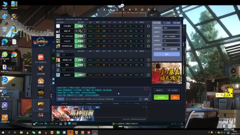 【2022-01-13 14点场】Piano7pink：不好意思，打扰了 4317756