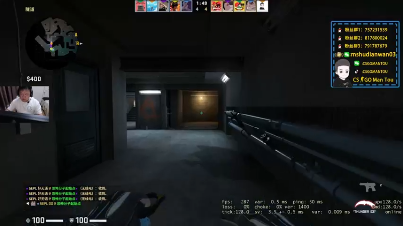 【2022-01-13 19点场】CSGO馒头：PL挨骂系列开始