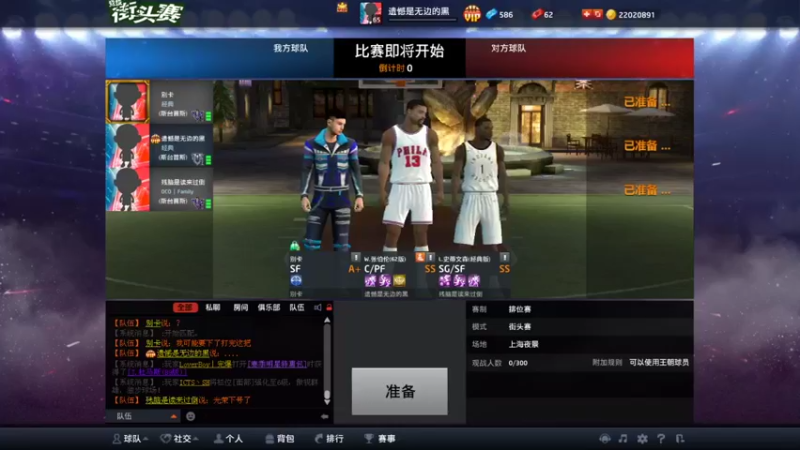 【2022-01-13 14点场】不会玩2的岳岳吖：不会玩2的岳岳吖的直播间