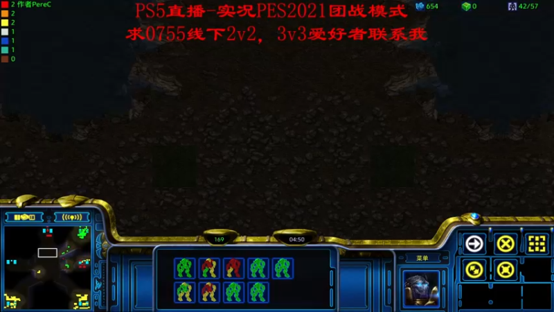 【2022-01-12 23点场】Leo爱看星际：实况-星际-直播间