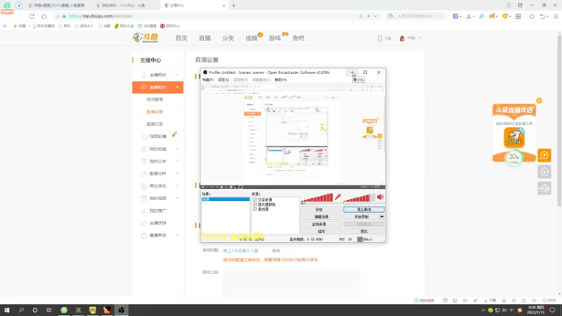【2022-01-13 09点场】肖璐s：晚上7点龙魂个人赛