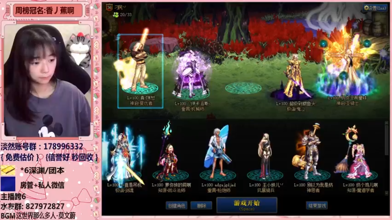 【2022-01-13 21点场】姚依诺小妹妹：依诺：打工人上线！