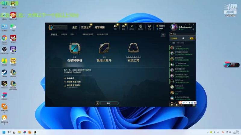 【2022-01-13 17点场】童扬korol丶：童扬：备战双人比赛
