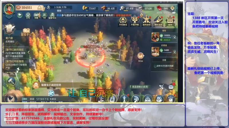 【2022-01-11 00点场】盒神丶陈二狗：开荒第一天，阵容搭配，抢车流玩法