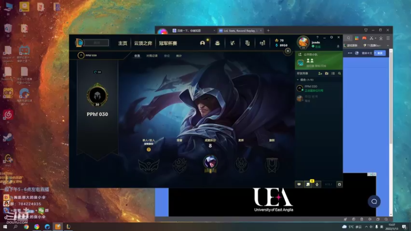 【2022-01-13 13点场】胸肌很大的良小伞：比赛前打打排位