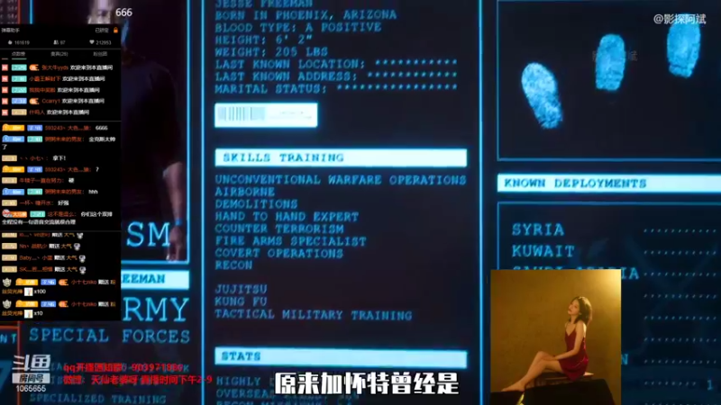 【2022-01-13 16点场】天仙老婆呀：新赛季冲鸭~ 1065655