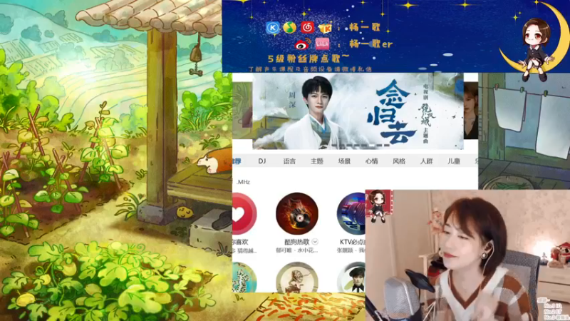 【2022-01-12 21点场】杨一歌：唱歌炸鱼的王者～11258