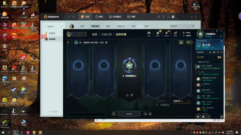 【2022-01-12 00点场】咸鱼光y：峡谷第一对线