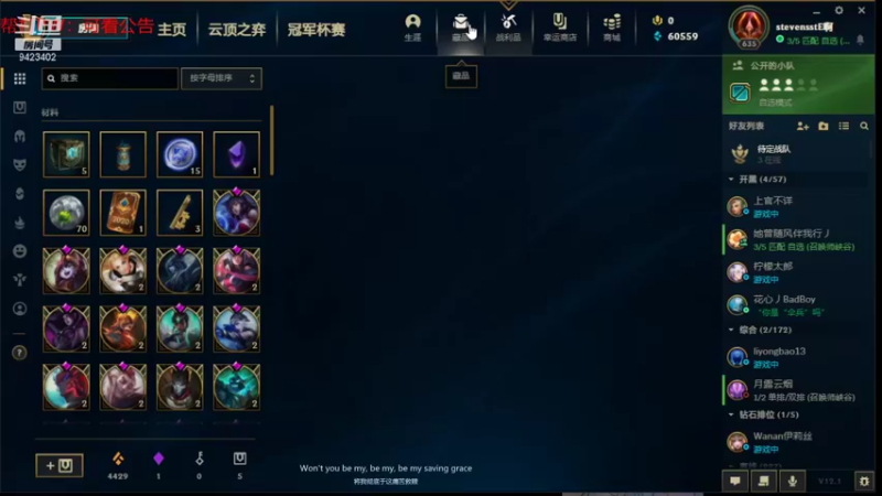 【2022-01-13 04点场】罢南万顷：赛季开始  新的一年2022 开开心心