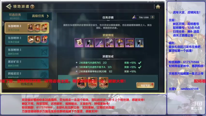 【2022-01-11 23点场】盒神丶陈二狗：新区开荒，阵容搭配，晚9点半再开