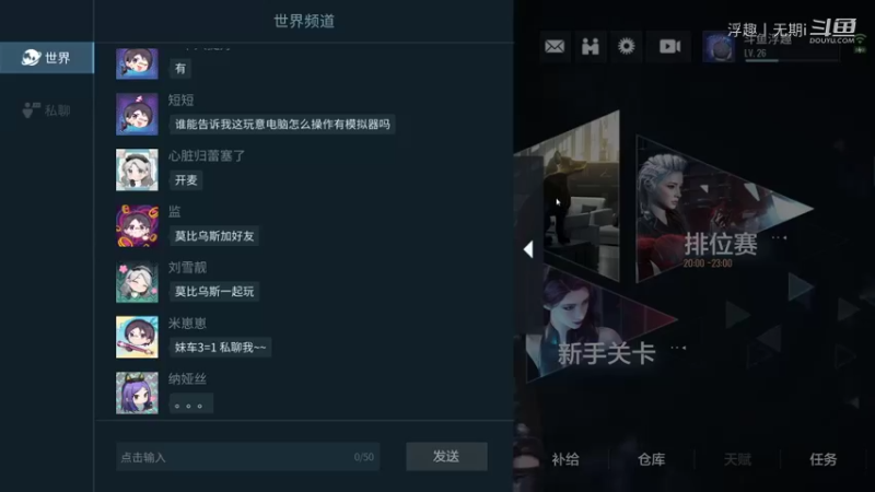 浮趣丨无期i的精彩时刻 20220112 20点场