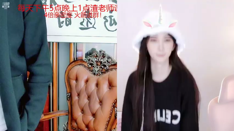 【2022-01-13 17点场】睡懵的渣皇：斗鱼欧气满满直播间