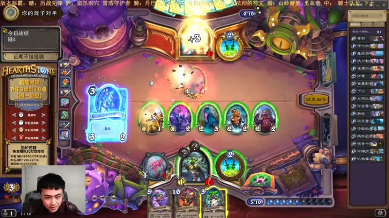 【2022-01-13 17点场】杨清枫：一个月30多个12胜的主播 现场吹牛！