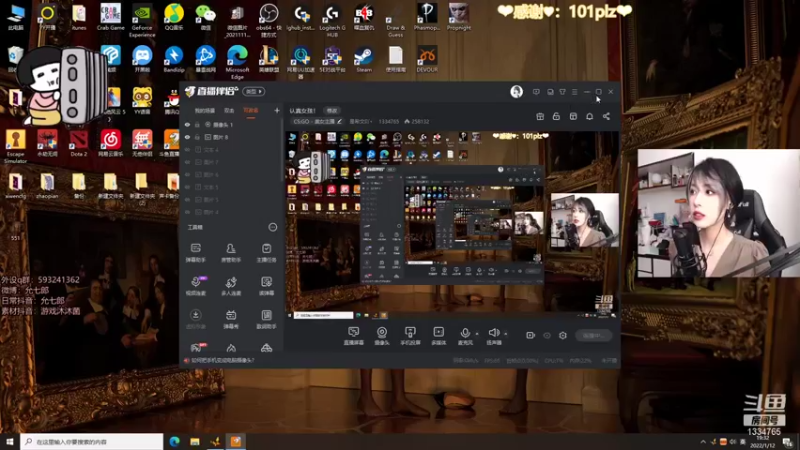 【2022-01-12 19点场】是希文吖丶：认真女孩！