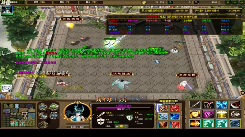 【2022-01-13 05点场】wenshen589：睡过头了！