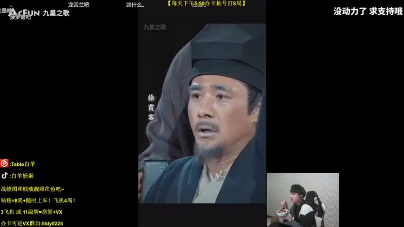 【2022-01-12 22点场】白羊妖姬：一个追着5个秀！细节教学！