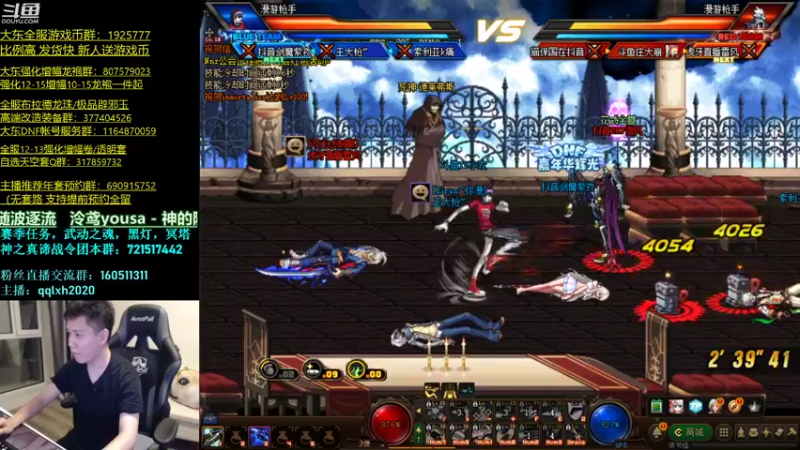 【2022-01-13 20点场】漫游kiss欢：4v4擂台 激情ob点将