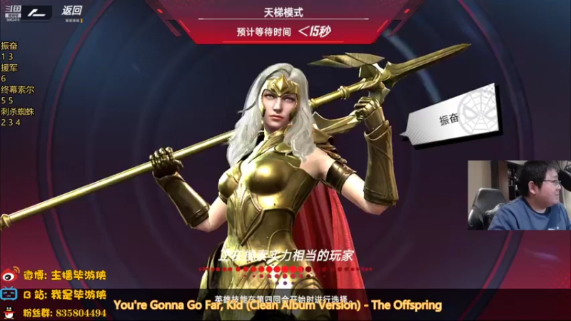 【2022-01-11 21点场】毕游侠：年底事情多